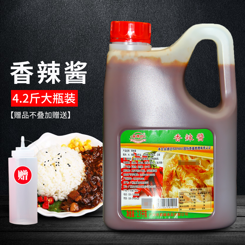 Laimiaoxiang spicy sauce 2 1KG barrels hand-cooked bibimbap sauce Kanto cooked miscellaneous grains pancake barbecue dipping sauce