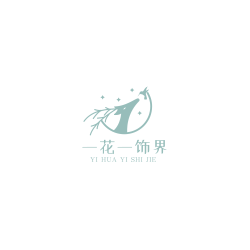 一花一饰界520