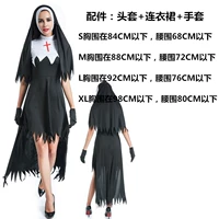 Стиль тринадцать