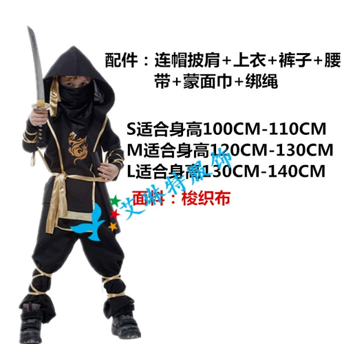 Хэллоуин Cos Cos Ninja Clothing Program Программа Performance Press Press Performance Men Men Men and Women Ninja Clothing