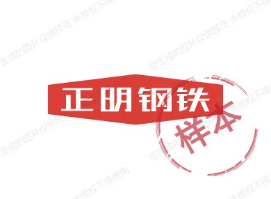 正明钢铁的LOGO