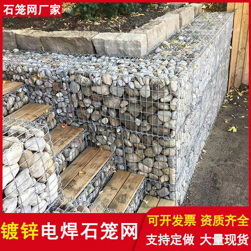 Manufacturer stone cage mesh galvanized anti-rust gbinnet cage mounted stone cage Gobin stone cage electric welding landscape stone cage mesh wall-Taobao
