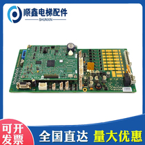 Otis elevator accessories GECB motherboard DBA26800EE3 9 78 13 16ABA26800AVP6 original