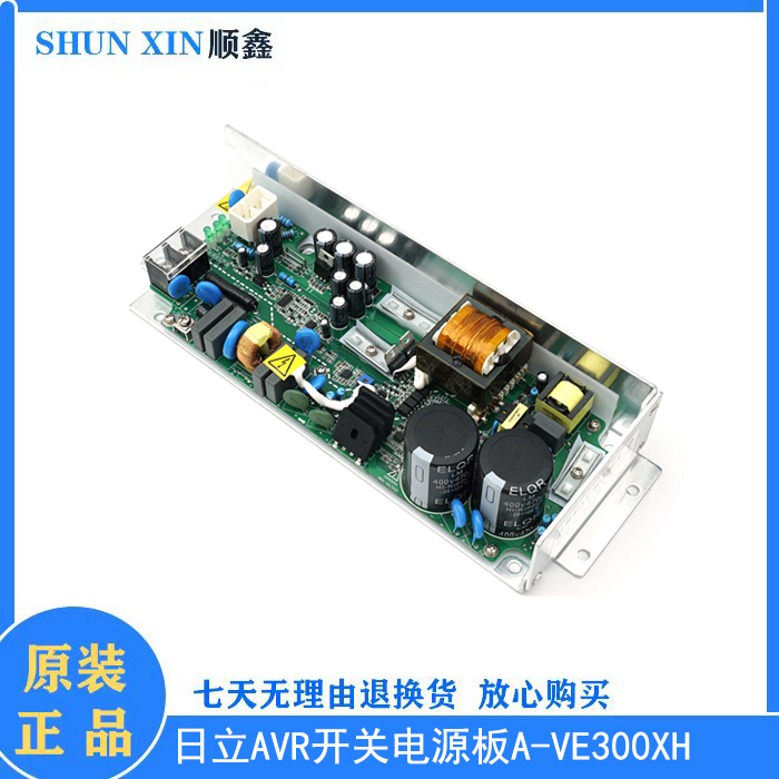 Lift Accessories Hitachi Lift Power Board VC300XHC380-A VE300XH Original Plant Promotion Hot Sell