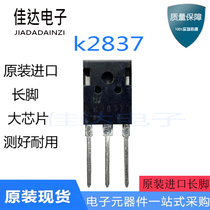 Original K2837 K2837 2SK2837 20A500V 20A500V used for high-power MOS field effect tube