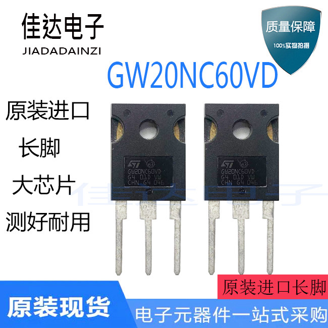 High power welder common pipe GW20NC60VD GW20NC60V original dismantling machine measuring quality assurance