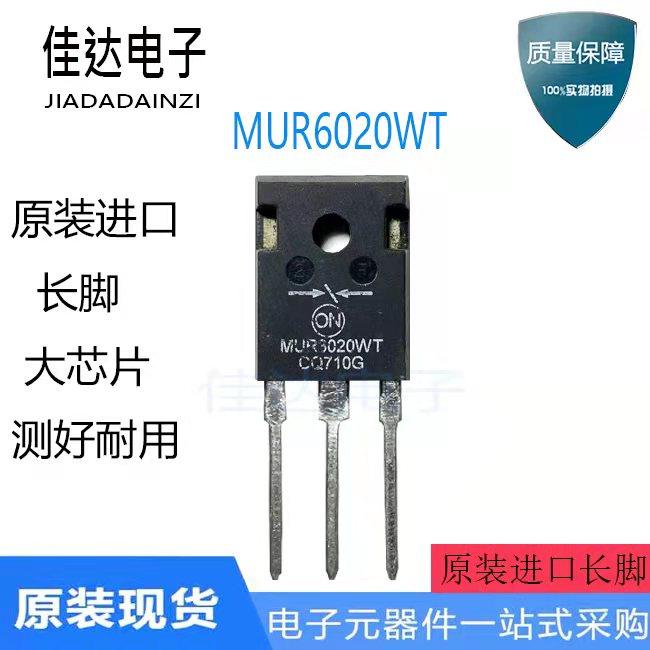 SDUR6020WT MUR6020BCT 60A 200V welder commonly used quick recovery tube test qualified shipping 