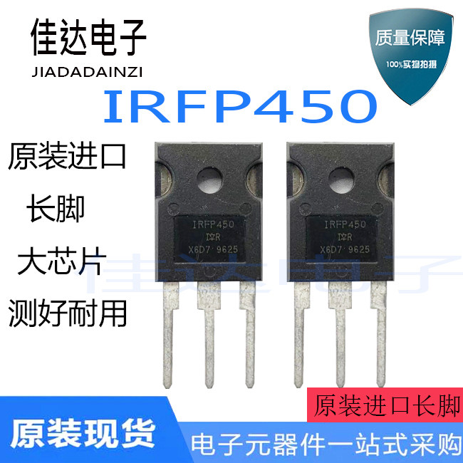 IRFP450 IRFP450A IRFP450LC Field Effect Pipe TO-247 500V 14A Imported Demolition