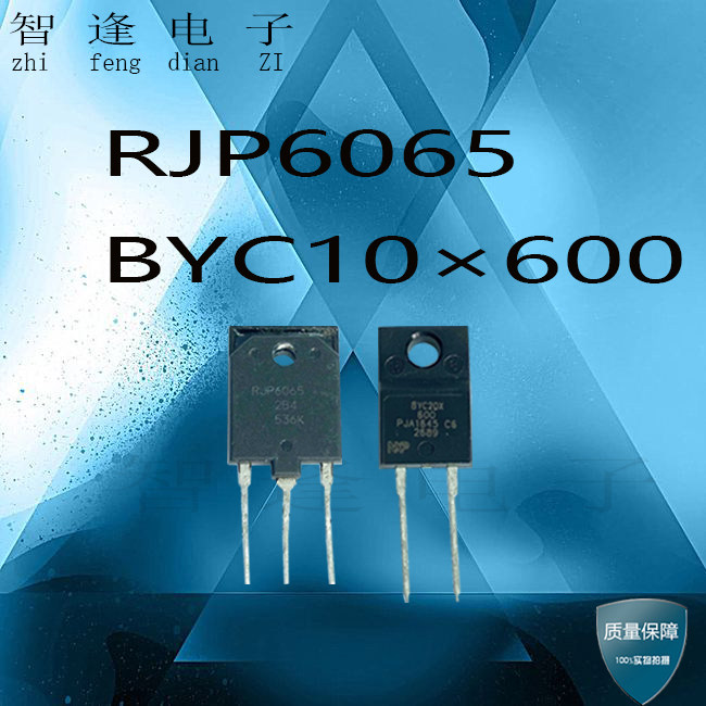 10 set of air conditioning board frequency conversion package RJP6065 BYC10X600 set price