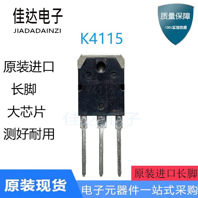 K4115 2SK4115 The original imported machine removal detection qualified MOS field effect tube 9A900V TO-3P