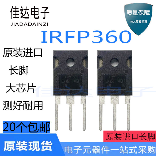 The original imported machine cutting machine MOS field effect pipe IRFP360 IRFP360LC 23A400V quality assurance