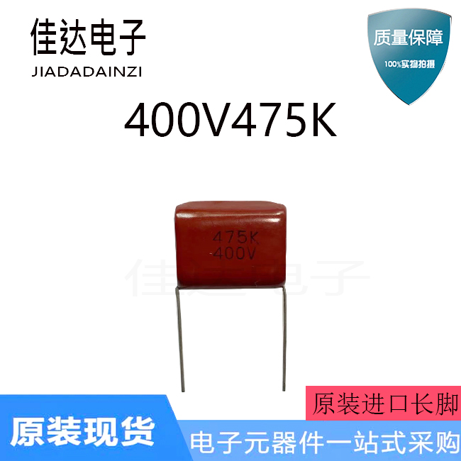 Inverter welding machine CBB capacitor 400V475 400V 475J 475J 475K 4 7UF CBB film capacitor 