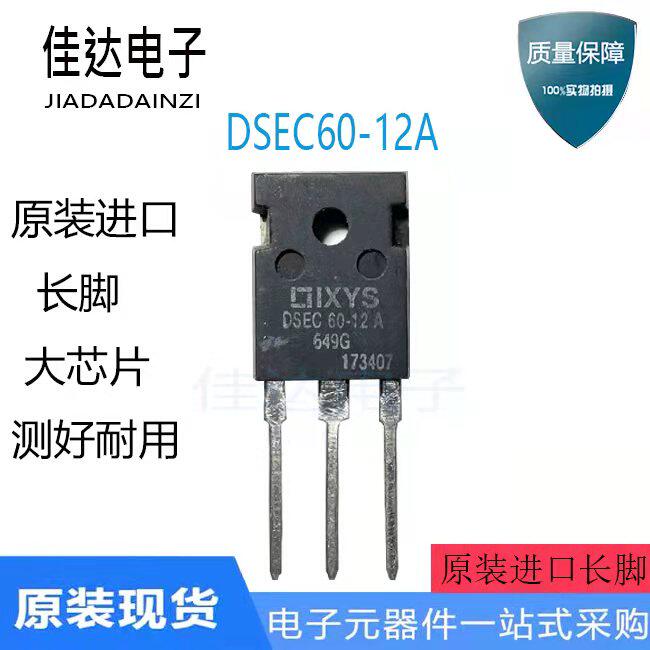 Import original installation IXYS Fast Recovery High power tube DSEC60-12A DSEK60-12A 60A 1200V 