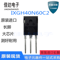 High power IXGH40N60B2 IXGH40N60C2 IGBT power pipe 600V 40A