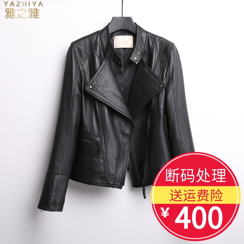 Break Code Clear Barn Spring Autumn Genuine Leather Leather Clothing Woman Short Sheet Henning Sheep Leather Jacket Suit For Minor Coat Machine Racing Car Suit