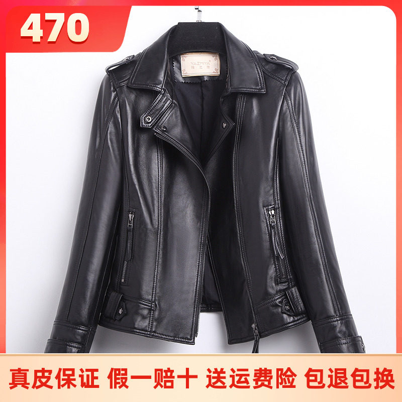 2022 Spring and Autumn New Haining Sheepskin Leather Leather Jacket Women's Short Motorcycle Jacket Explosive Small Coat