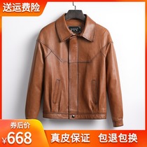 2021 spring and autumn new Haining leather leather clothing womens short lapel casual small jacket sheepskin jacket loose