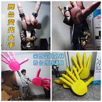 Bar Interaction Big Hand Fluorescent Big Hand Beats Stage Atmosphere Props Gogo Tour Games Gambling Table Large Set