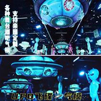 UFO Flying Saucer Spacecraft Space Alien Gas Model High Altitude Inflatable Doll Bar Hanging Luminous Decorative Beauty Chen