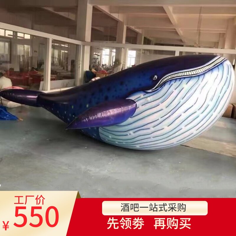 Bar Mall High Altitude Weiya Marine Animal Gas Model Gogo Riding The Evil Dragon Whale Dolphin Interactive Atmosphere Props
