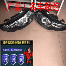 Land Rover discovery Aurora discovery 4 discovery 3 headlights low with high with the old model to change the new
