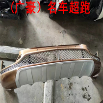 Suitable for Bentley front bumper New Flying Spur Continental GT Mulsanne Front bumper Rear bumper Cover fender