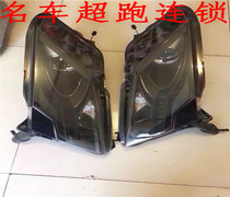 Lamborghini lp550 lp570 lp560 Calf bull high with headlights left and right headlights headlights