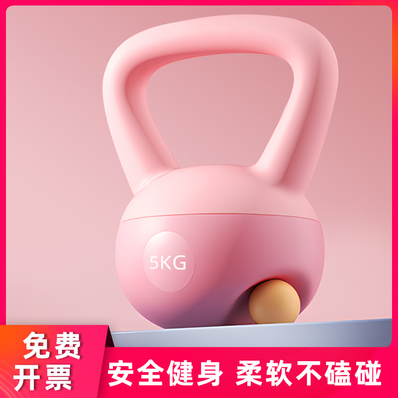 Limei soft pot bell lady men fitness household equipment soft soft bottom soft - bell dumbbell 5 kg soul jump training