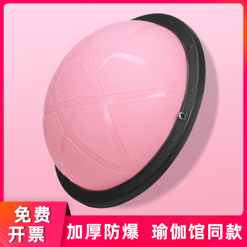 Reimei Speedball Semi Ball Ball Pratty Yoga Liposu Lean Body Children's Home Fitness Ankle Training