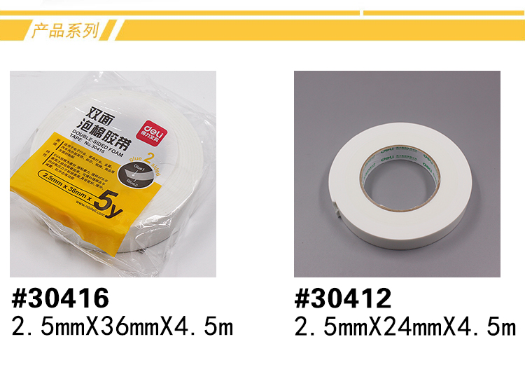 Băng keo hai mặt 2,4cm 3,6cm Độ bám dính hai mặt xốp - Băng keo băng keo 2 mặt dán tường