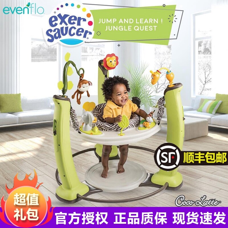 Evenflo Jump Chair Baby Toy Baby Bomb Jumping Chair Jumping Chair Jump Artificial Artificial Architecture Frame 3-18 months