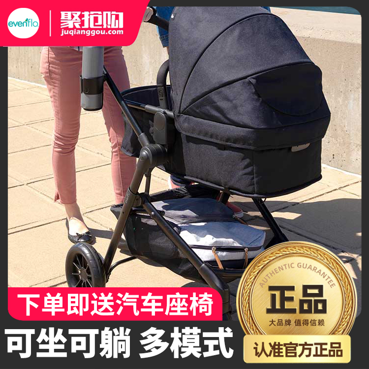 American Evenflo Baby Stroller Two-way High Landscape Seating Lying Newborn Sleeping Basket With Basket Baby Trolley 