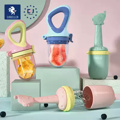 British evoceler baby fruit and vegetable bite music baby silicone molar stick to eat fruit bite bag non-food tool