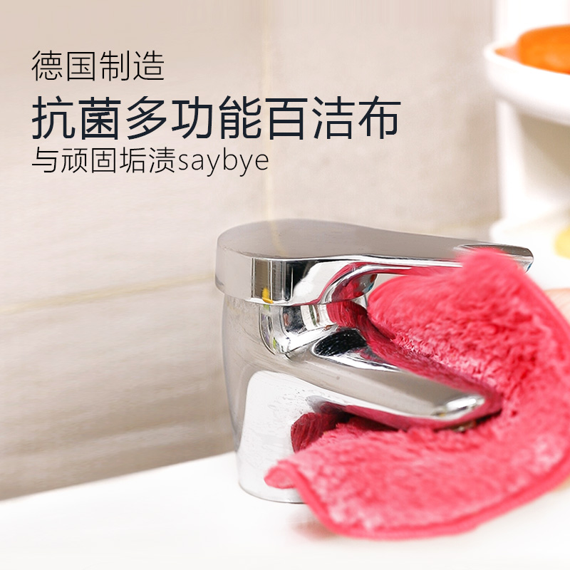 Quick Bio Star Italy Imports Ultrafine Fiber Clean Cloth Water Absorbent To Oil Antibacterial Bachelob Rag Cloth