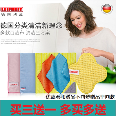 Fast German imported microfiber cleaning cloth water absorbent degreasing cloth dishcloth dishwashing cloth
