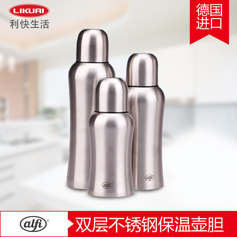 alfi Germany imported double-layer stainless steel thermos mug swivel open portable European-style student mug