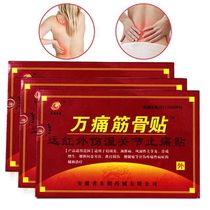 Wan pain tendons and bones joint pain wormwood knee plaster cervical plaster moxibustion warm baby stickers