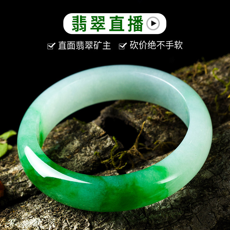 曼易翡翠