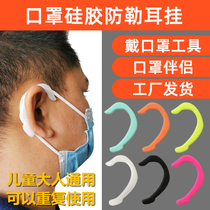 adult soft ear mask companion elastic ear protection childrens silicone ear protector no pain ear cover hook