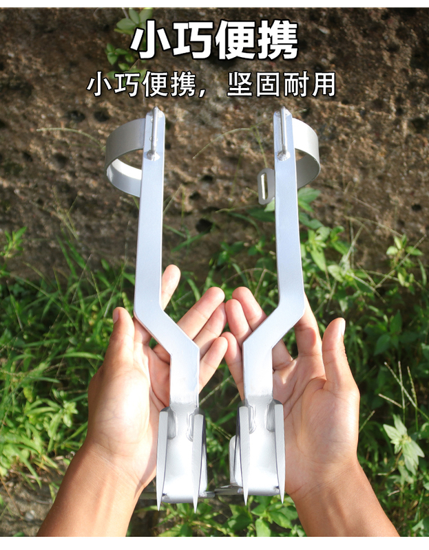Tree Climbing Artifact, Double-Pointed Inner Crutches That Can Walk on the Plane, Inner Crutches, Double-Pointed Feet, Double-Pointed Crutches Are Stable Tree Climbing Artifact, Double-Pointed Inner Crutches That Can Walk on the Plane, Inner Crutches, Double-Pointed Feet, Double-Pointed Crutches Are Stable