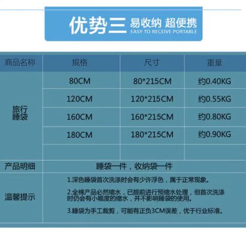 Túi ngủ du lịch dành cho người lớn với bông bẩn cầm tay du lịch đôi bông tấm chăn khách sạn túi ngủ sơ sinh