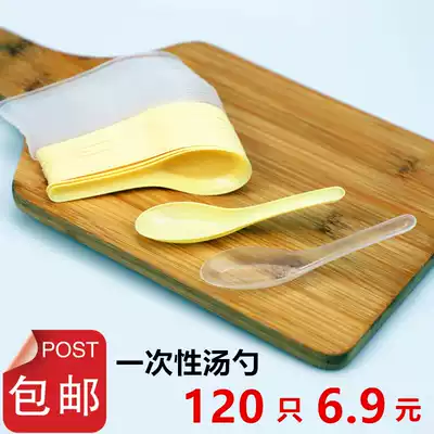 Disposable spoon 2000 only sold plastic transparent thickened dessert spoon soup spoon ice cream spoon long handle spoon