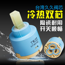 Hot and cold tap valve core ceramic sheet water mixing valve core solar water upper valve core kitchen surface basin tap accessories