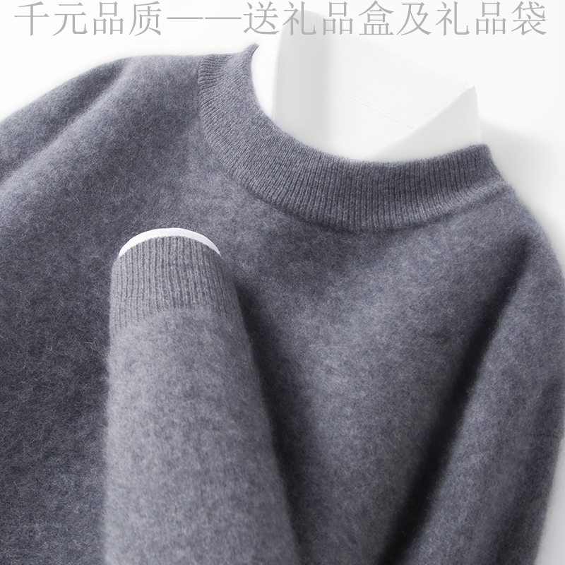 Authentic 100% Pure Cashmere Sweater for Men, Round Neck Cashmere Sweater, Solid Color, Thickened for Winter, High-End Brand Base Layer, Thin Authentic 100% Pure Cashmere Sweater for Men, Round Neck Cashmere Sweater, Solid Color, Thickened for Winter, High-End Brand Base Layer, Thin