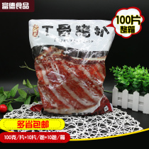 Black pepper T-bone pork chops Pork chops Western restaurant Marinated pork ribs conditioning boneless pork chops 100 pieces box 10 kg