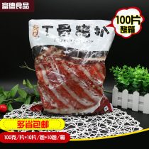 Black pepper T-bone pork chop pork chop Western restaurant Pickled Pig large ribs conditioning pork chop 100 box 10kg