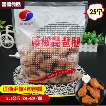 New and Shengli peppers Pipa legs 2 5 kg 25 conditioning Cured Chicken Leg Vines Peppers Oil Fried Chicken Legs Pipa Legs