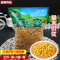 Vegetable Banquet QUICK-FROZEN SWEET CORN GRAIN 2 CATTY QUICK-FROZEN PURE CORN GRAIN PIZZA SALAD LUNCH WITH FRIED RICE INGREDIENTS CORN DIN