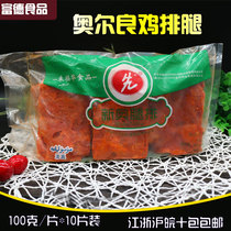 Zhu Fuhua Xinao leg row hamburger leg row barbecue fried Orleans conditioning fried chicken row 1kg box