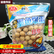 Rare to enjoy Penghu ink fish popcorn 2 5kg 125 grains of meatfish pellet hot pot pellet fried snack